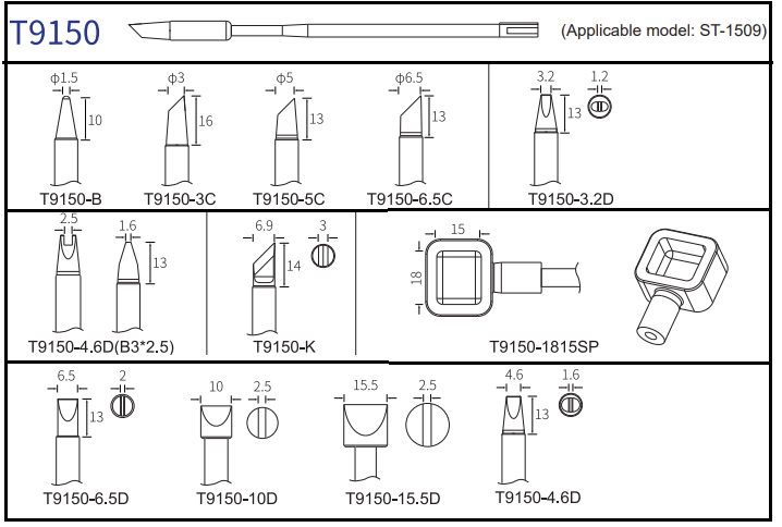 картинка Atten T9150. Паяльные жала серии T9150 являющийся официальным дистрибьютором в России 