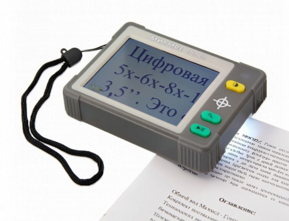 картинка Микромед. Лупа цифровая МИКМЕД Гомер являющийся официальным дистрибьютором в России 