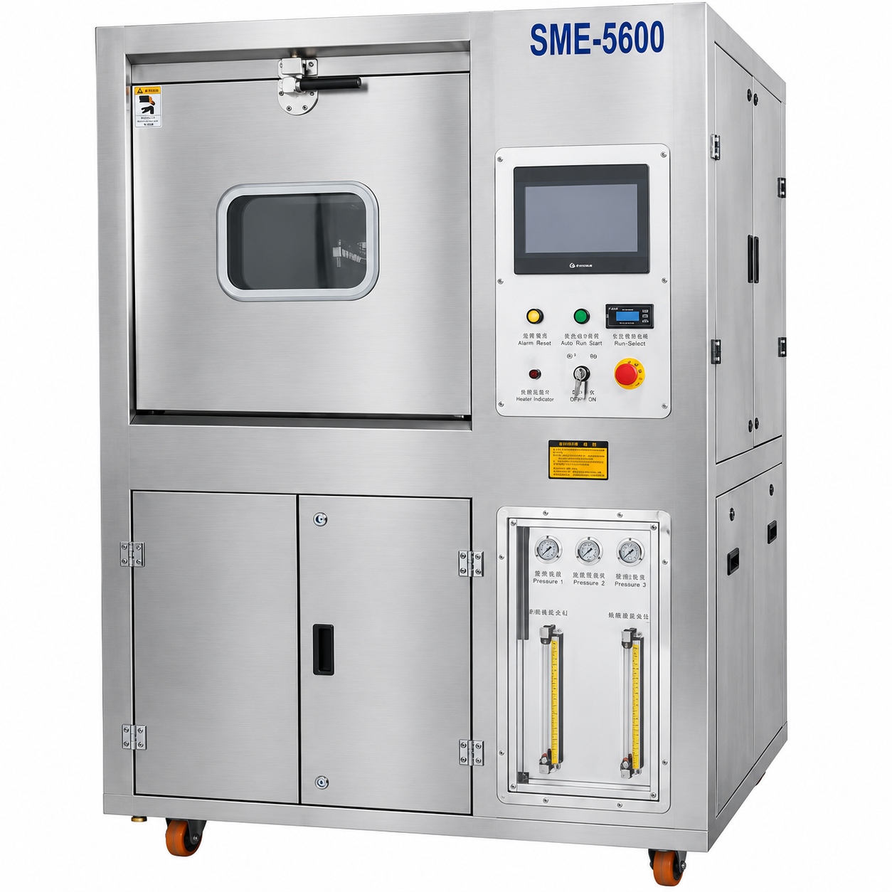 картинка SAMTRONIK SME-5600. Система отмывки печатных плат периодического действия являющийся официальным дистрибьютором в России 