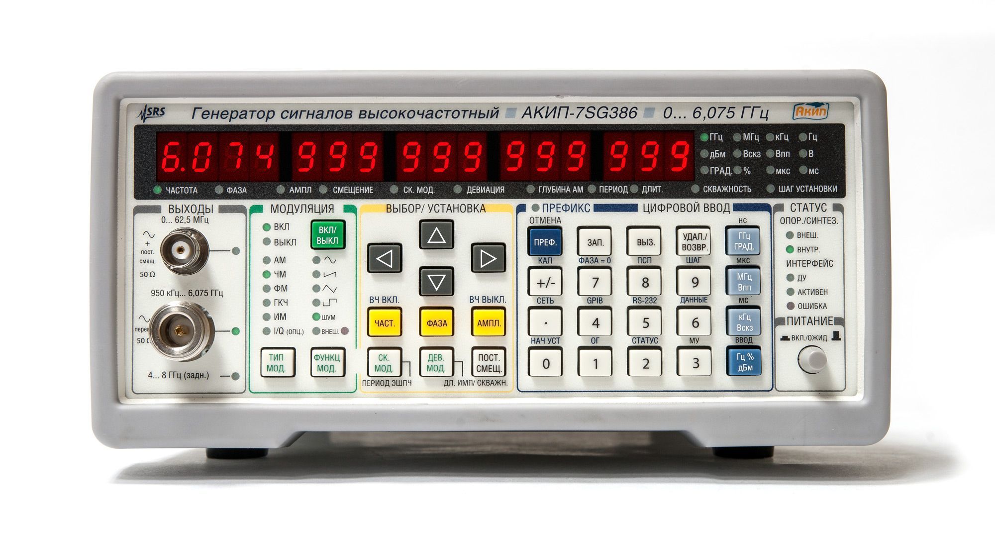 картинка АКИП 7SG386. Генератор сигналов высокочастотных двухканальный являющийся официальным дистрибьютором в России 
