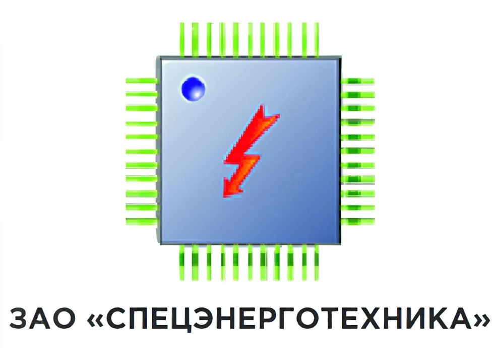 СПЕЦЭНЕРГОТЕХНИКА