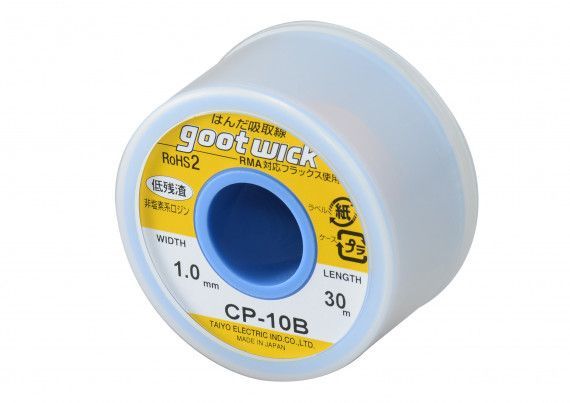 картинка Goot CP-B. Катушка с оплеткой для удаления припоя являющийся официальным дистрибьютором в России 