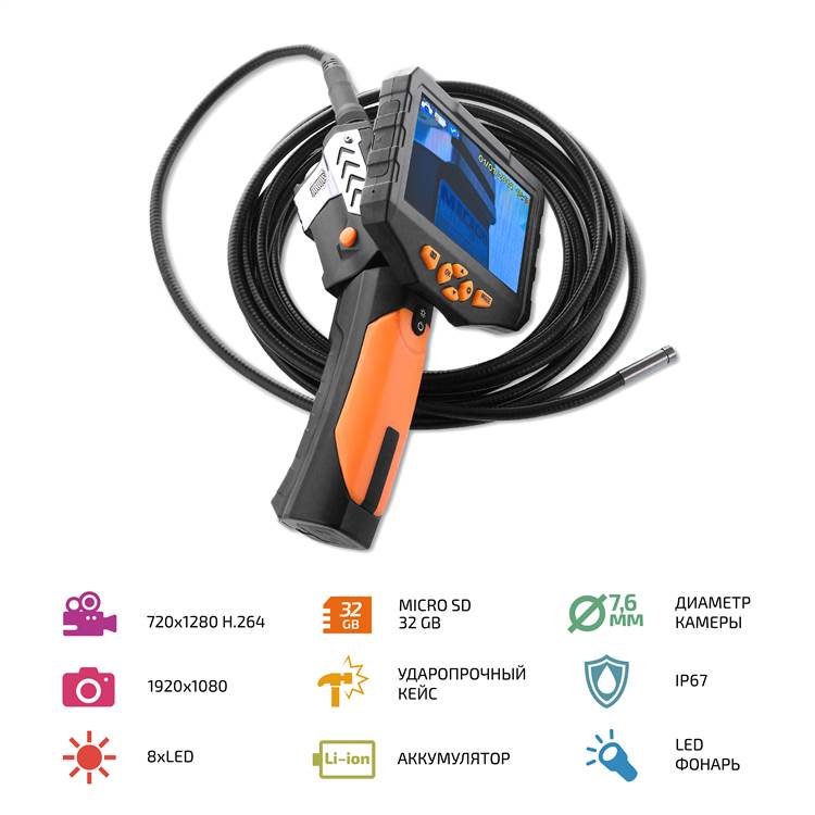 картинка МЕГЕОН 33500. Видеоскоп/Промышленный эндоскоп являющийся официальным дистрибьютором в России 