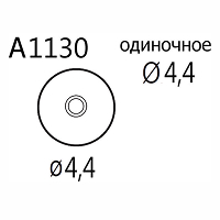 А1130_.jpg