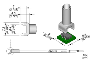 C245220
