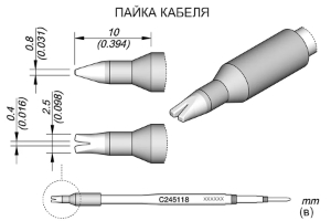 C245118